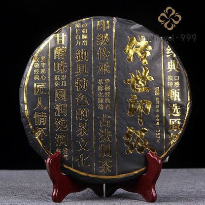357g Ripe Pu'er Yunnan 2019 Menghai Golden Bud Grade Ancient Tree Tea Cake