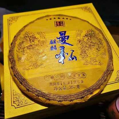 357g Yunnan Raw Puerh Tea 2023 Man Song Kylin Sheng Pu'er Tea Cake Pu-erh Tea