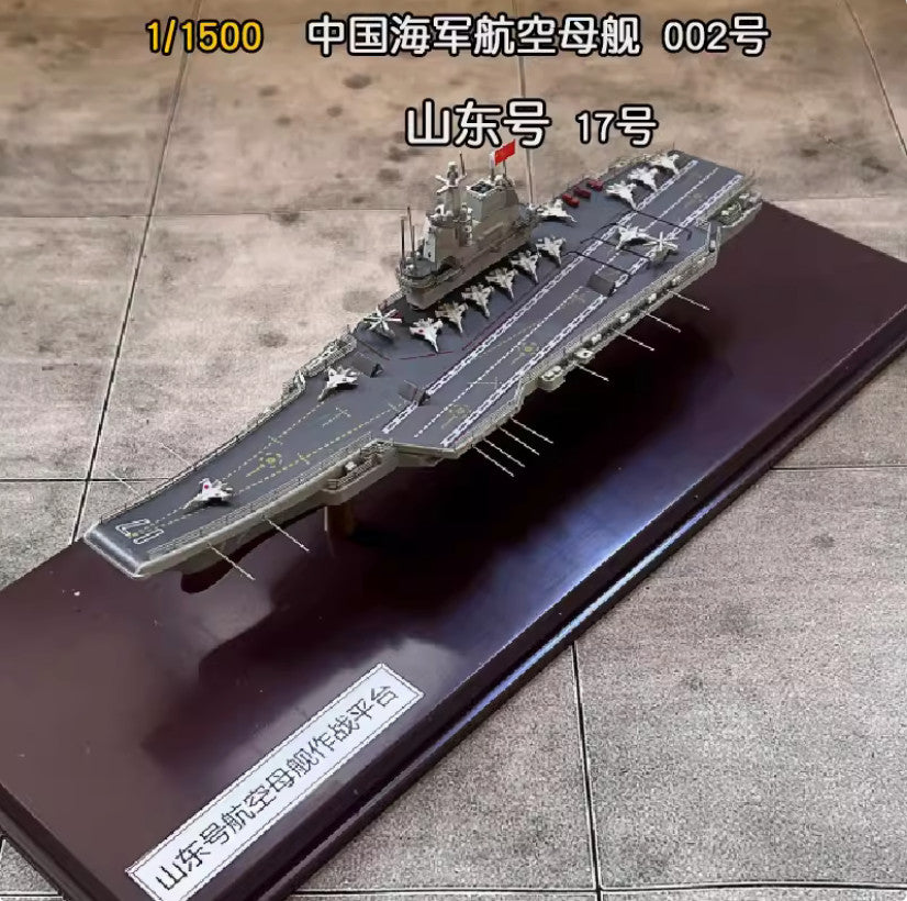 1:1500 China Navy Aircraft Carrier #002 Shandong 17 Warship Diecast Ship Model