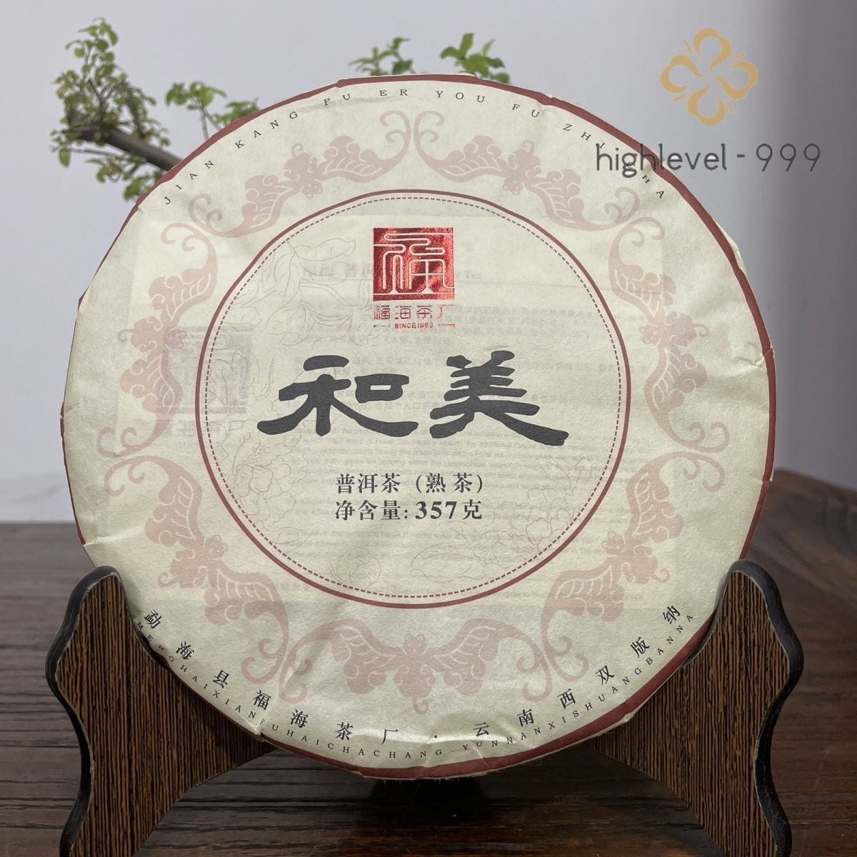HE MEI 2021 Yunnan FUHAI Meng Hai Pu-erh Shu Puer Tea Pu'er 357g Ripe