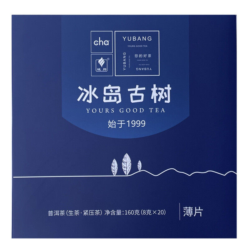 160g Puerh Tea Thinly Sliced Ripe Tea Rose Panax Ginseng Flower Icelandic Tea