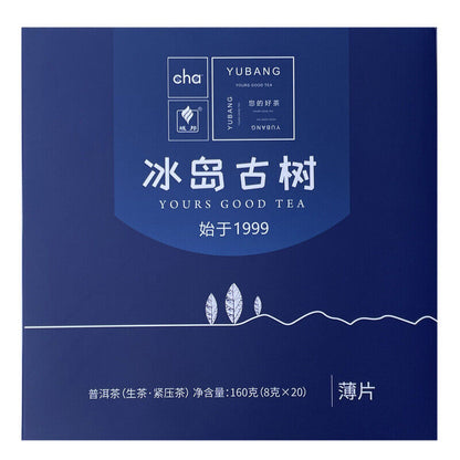 160g Puerh Tea Thinly Sliced Ripe Tea Rose Panax Ginseng Flower Icelandic Tea