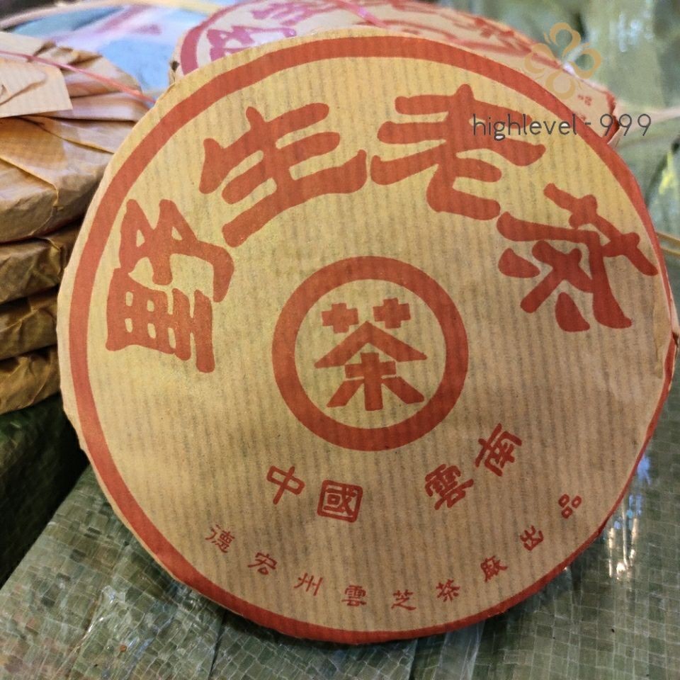 100g 90's Yunnan Wild Puer Old Tea Aged Pu'er Ripe Pu-erh Puerh Tea Cake