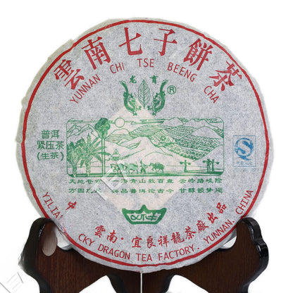 Top Yunnan Puer Pu'er Pu-erh Tea Aged Lucky Dragon Raw Cake Puerh