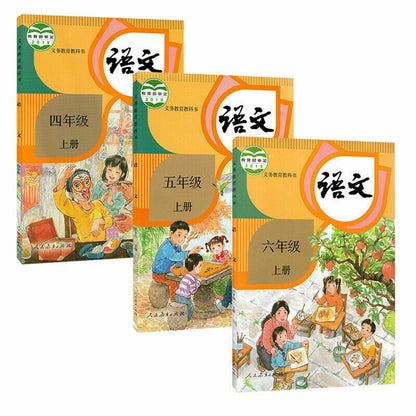 New Chinese textbook grade1-6 Genuine People's Education Edition Primary School Chinese Textbook Grades 1-6 Full Set