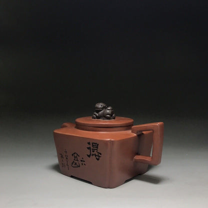 Chinese Yixing Zisha Clay Handmade Exquisite Teapot （茶缘四方 底款：顾景舟）