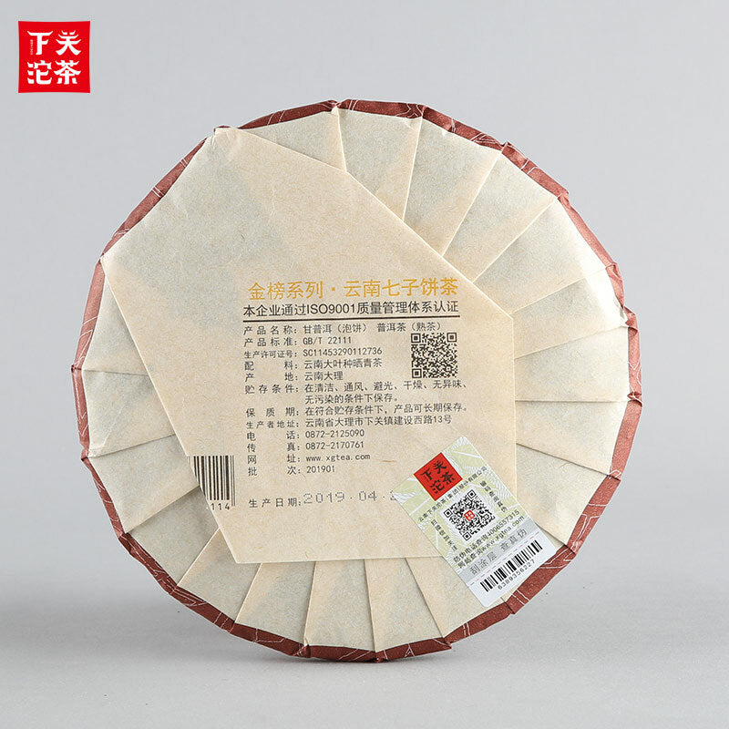 357g Authentic Yunnan 2019 Ancient Tree Mellow Aroma Pu'er Tea Ripe Tea Cake