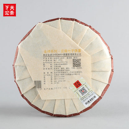 357g Authentic Yunnan 2019 Ancient Tree Mellow Aroma Pu'er Tea Ripe Tea Cake