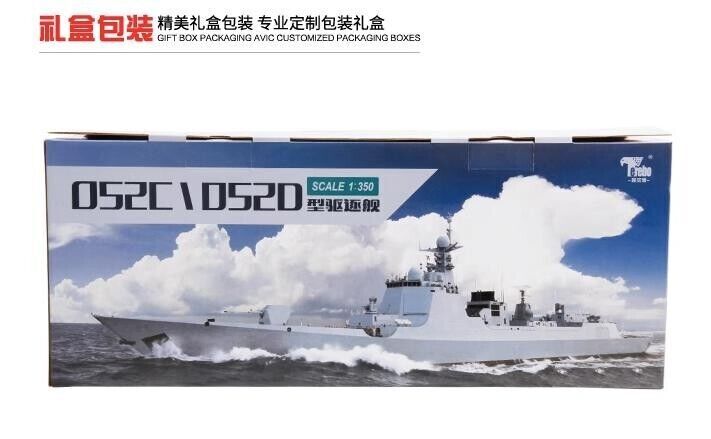 1:350 51CM Guided Missile Destroyer 052D 172 Battle Ship Diecast Warship Model
