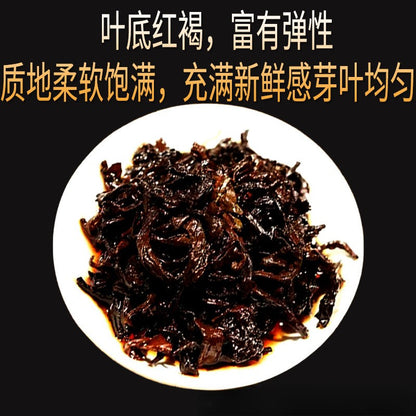 357g Yunnan 2019 Yi Wu Mellow Aroma Ancient Tree Pu'er Tea Ripe Tea Cake