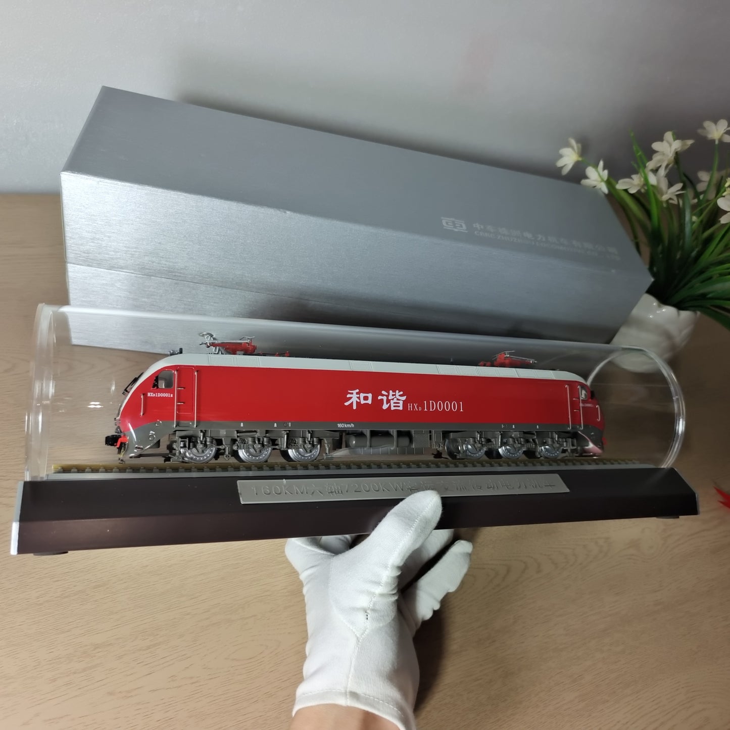 1:87 40CM HXD1D 160KM/H 7200KW AC-drive Electric Locomotive Train Diecast Model