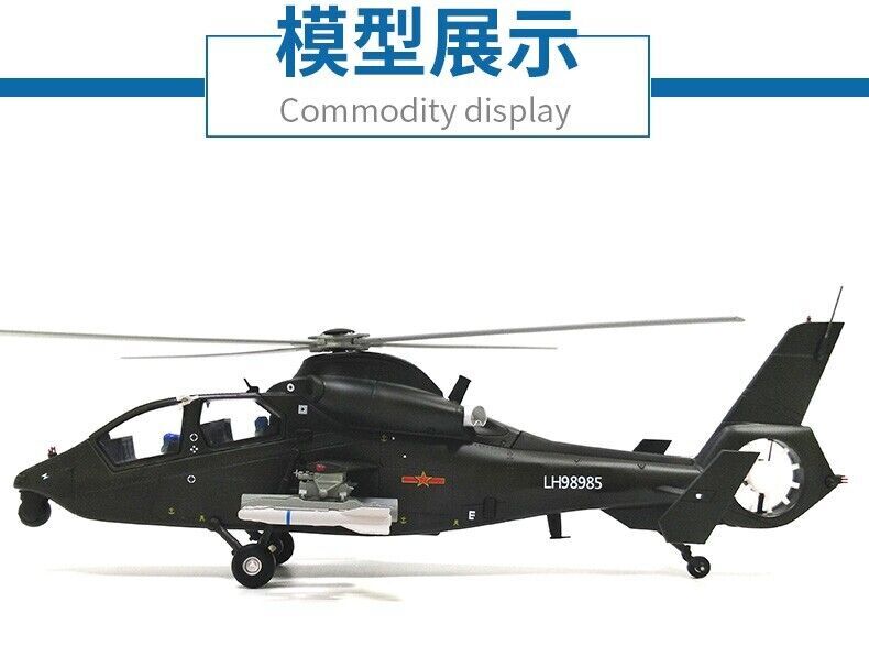 1:48 37CM China Z-19 Helicopter Airplane Diecast Military Aircraft Plane Model