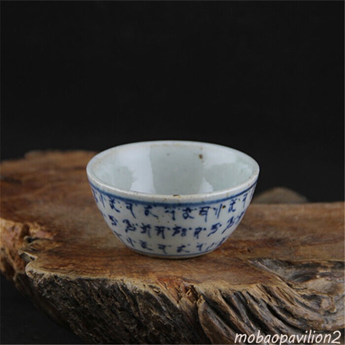 2.87” Chinese Porcelain The Qing Dynasty Blue and White Sanskrit Tea Cups