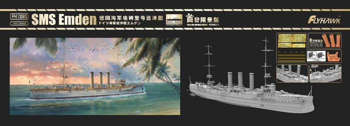 Yingxiang FH1306S 1/700 German Navy cruiser Emden