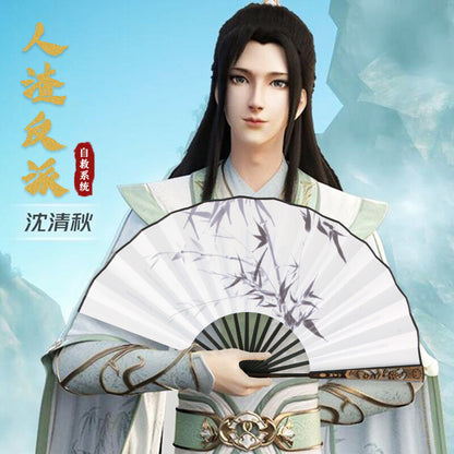 Scumbag System Chuan Shu Zijiu Zhinan Shen Qingqiu Folding Fan Tassel Cosplay