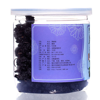 120g dried new goods canned black mulberry no sand free mulberry