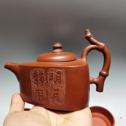 Chinese Yixing Zisha Clay Handmade Exquisite Teapot （矮竹舟套壶 低款：朱可心 )