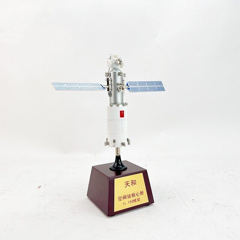 1:150 China Tianhe Core Module Space Station Spacecraft Diecast Aerospace Model