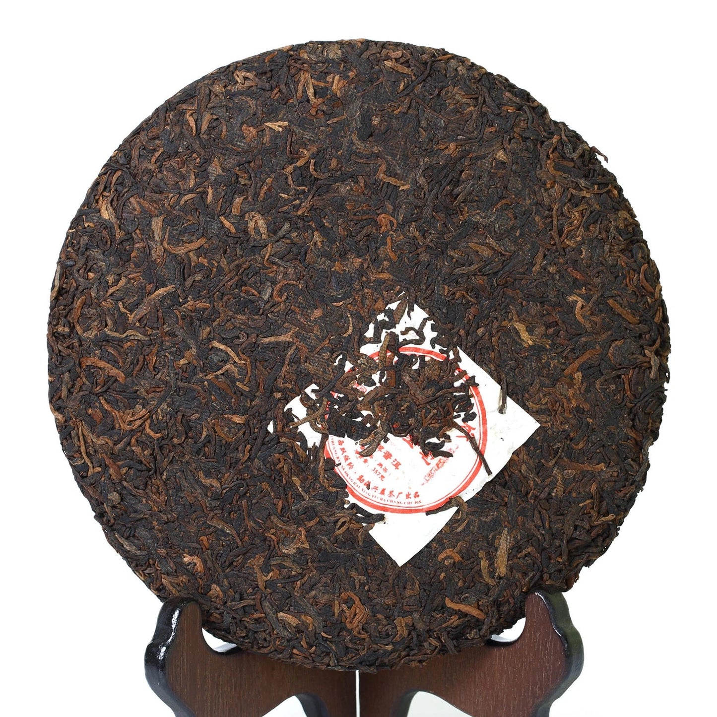 2008 357g Yunnan Gold Medal Gongting Golden Buds Pu'er Puerh Puer Ripe Tea Cake