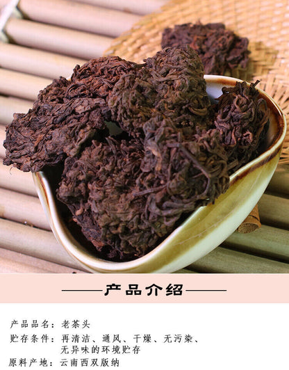 Yunnan Pu'er Old Tea 500g Pu'er Tea Laochatou