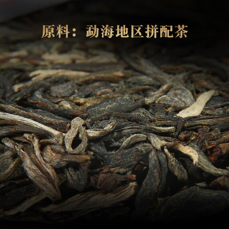 Ba Wang Qing Bin Overlord Green Cake 2019 Chensheng Hao Pu-erh Tea Raw Puer 357g