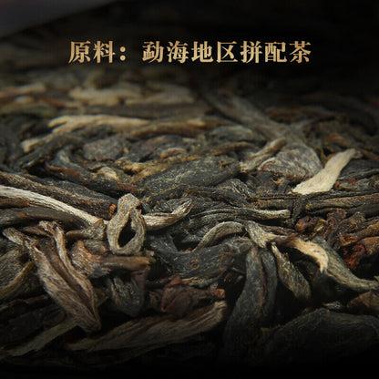 Ba Wang Qing Bin Overlord Green Cake 2019 Chensheng Hao Pu-erh Tea Raw Puer 357g
