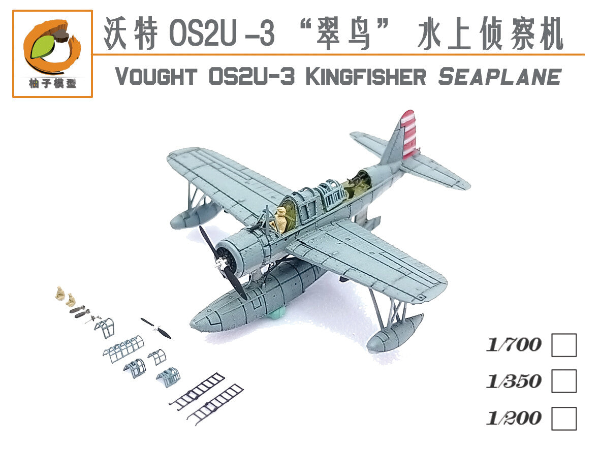 Uncolored 1/350 Scale OS2U-3 KINGFISHER SEAPLANE 3D printing model 3PCS