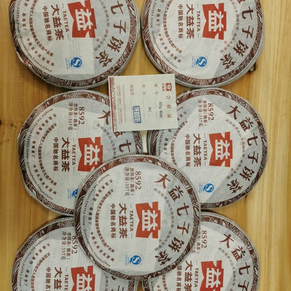 2013 Yunnan Menghai Dayi 8592 Ripe Puer Tea Cake Puerh Cooked Pu Erh Tea 357g