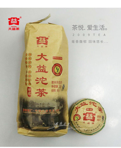 TAETEA 2009 Jia Ji Tuo Cha Tea Dayi Tea Raw Puer Tuocha Aged Pu-erh Sheng 500g