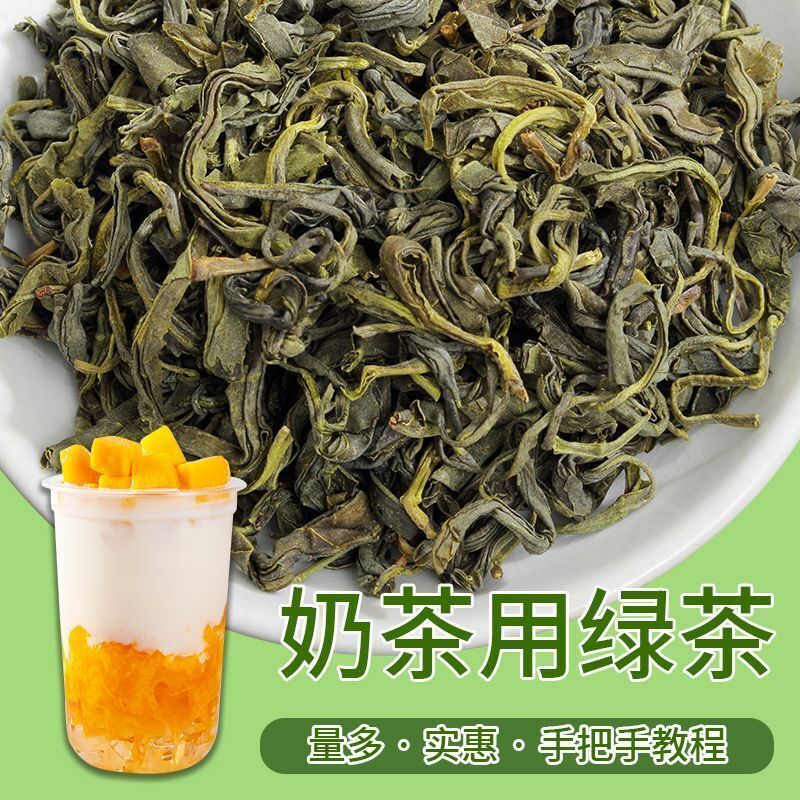 Milk tea black tea raw materials black tea leaves wholesale
