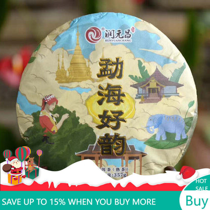 Menghai Haoyun * 2018 RUN YUAN CHANG Pu-erh Tea Ripe Puer Cooked Pu'er Cake 357g