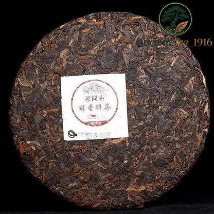 357g Anning Haiwan 2018 Pu'er Ripe Puer Tea Chun Xiang Bing Cha Batch 181 Pu Erh