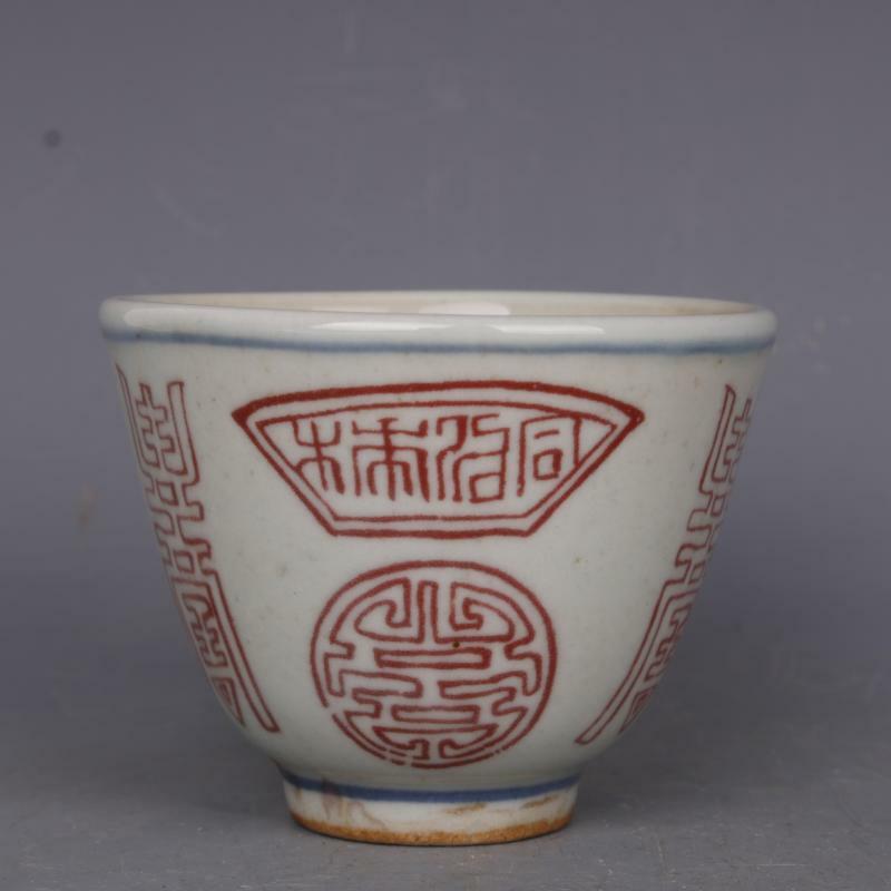 7.5cm Collection Chinese Character Gongfu Tea Set Porcelain Teacup Tea Ceremony
