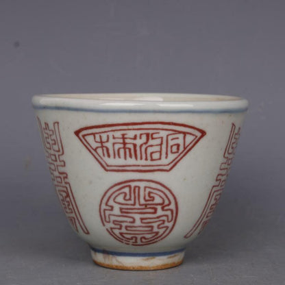 7.5cm Collection Chinese Character Gongfu Tea Set Porcelain Teacup Tea Ceremony