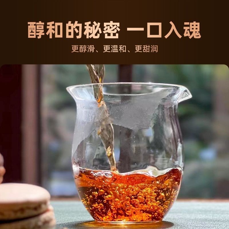 357g Pu'er Tea, 2025 Mellow Taste Premium Ripe Pu'er Tea Cake