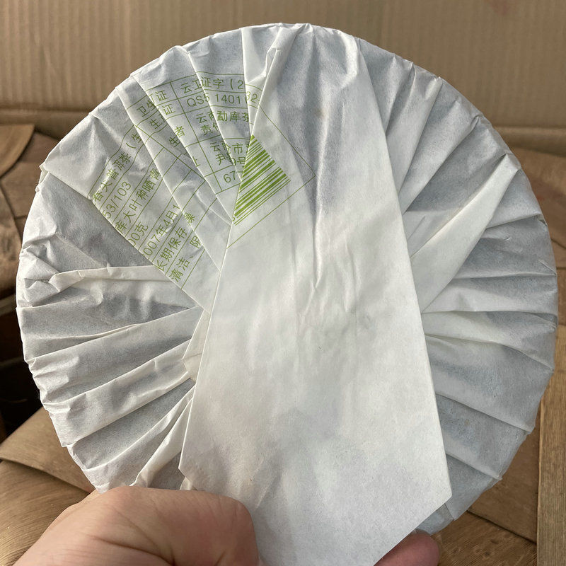 Mengku Rongshi Spring Tips 2007 Shen Puer Qing Bing 400g Raw Puerh Tea Cake 400g
