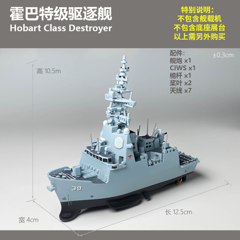 Cute Version Australian Navy Hobart Class Destroyer static Models