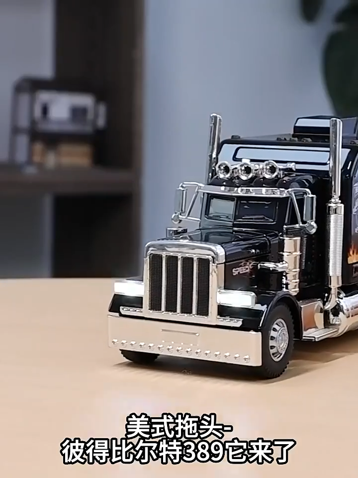 1:24 Trailer Truck Head Diecast Model Car Container Transport Vehicle Toy Gift