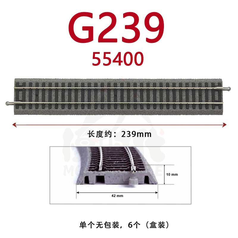 1/87 Train Track Model Accessories G239 Straight Track Subgrade Track