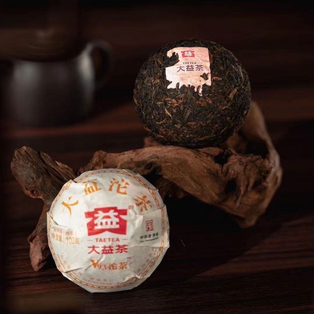 2022 Yr Dayi V93 Puer Shu Tea 500g Batch 2201 Ripe Pu Erh TAETEA Puer Tea