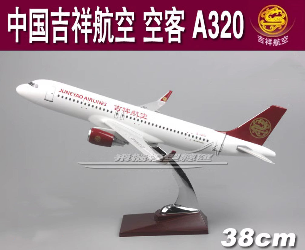 38CM Juneyao Airlines AIRBUS A320 B-1870 Passenger Aeroplane Resin Plane Model