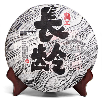400g Premium Shu Puer Tea 2019 Haiwan Ripe Pu-erh Tea " Liang Gong Chang Ling "