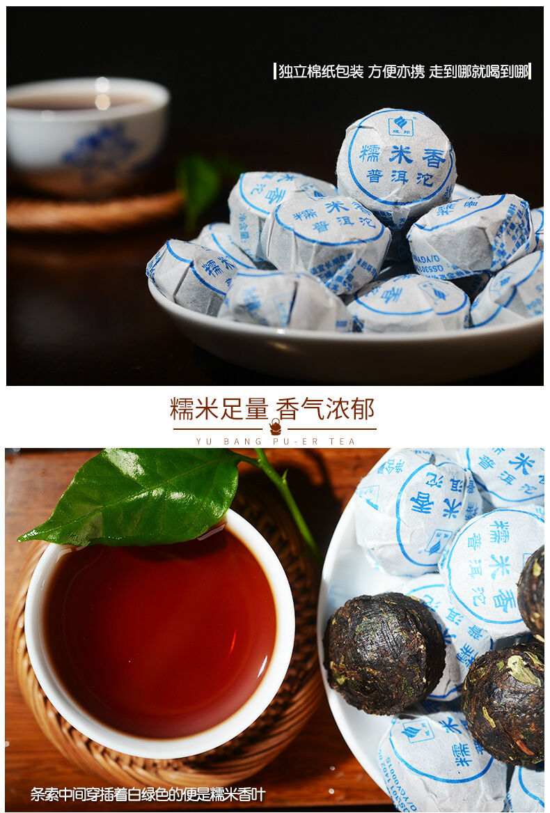Ripe Pu-erh Tea 500g Fragrant Cooked Pu er Mini Puerh Tea Glutinous Rice Tuo Cha