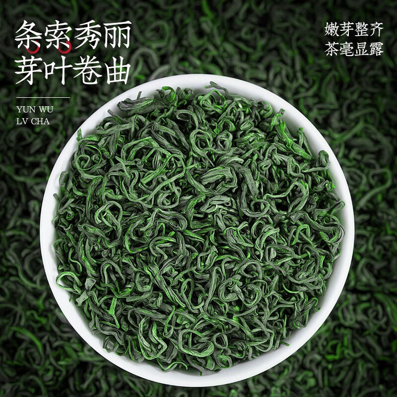 500g Green Tea 2025 New Tea Special Grade Strong Aroma Type Yunwu Spring Tea