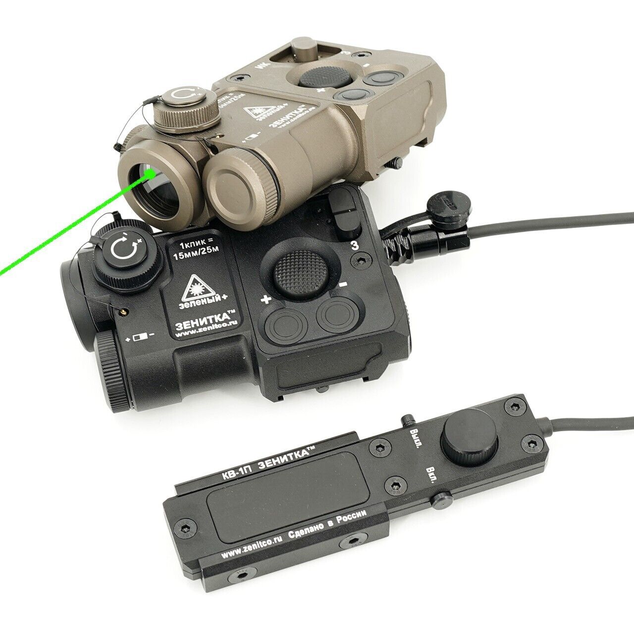 NEW Pointer PERST-4 Aiming IR / Green Sight w/ KV-D2 Tactical Switch Reset