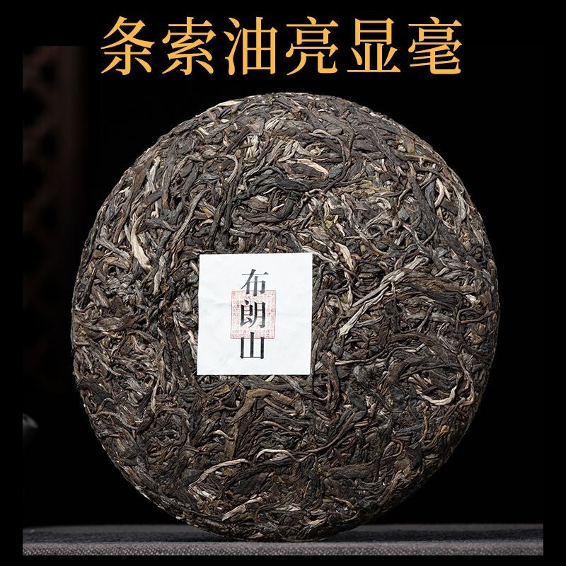 357克1件装云南普洱茶生茶蛋糕古树茶生茶蛋糕-