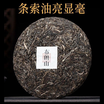 357克1件装云南普洱茶生茶蛋糕古树茶生茶蛋糕-