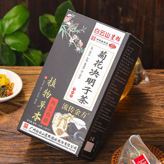 白云山星群 Chrysanthemum Cassia Tea Goji Cassia Honeysuckle Tea 100g