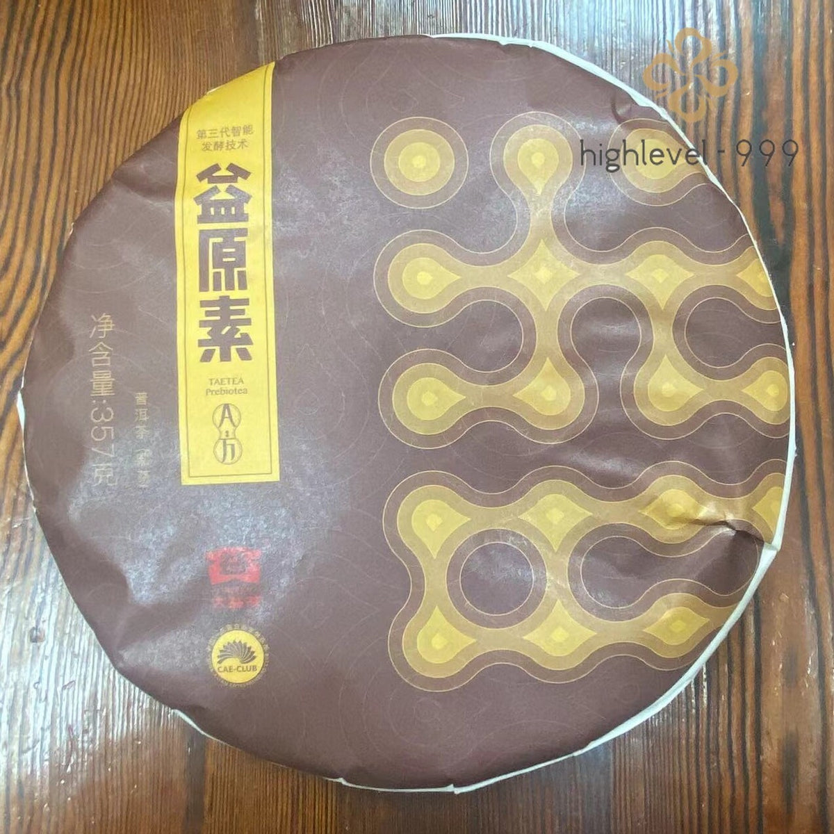 2019 云南 TAETEA 益生菌 Menghai Dayi 普洱茶 Ripe Puer Shu 蛋糕 357 克-
