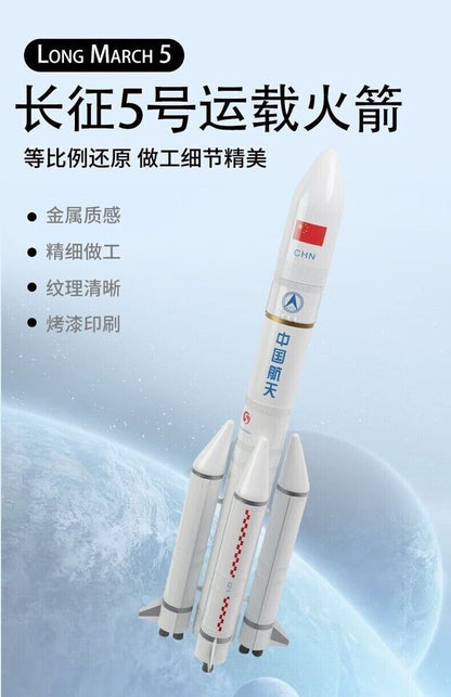 1:100 68CM China Long March CZ-5 Carrier Rocket Diecast Aerospace Model